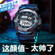 光影時(shí)刻電子手表男學(xué)生兒童表男孩潮流百搭夜光鬧鐘青少年運(yùn)動(dòng)初中男童表 H976藍(lán)色【運(yùn)費(fèi)險(xiǎn)+電池】
