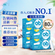OB強(qiáng)生衛(wèi)生棉條指入式棉條防漏溫泉游泳量多型夜用大流量醫(yī)用陰塞棉 普通型5盒【80條】