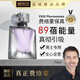 美寶琪（Meboc）費洛蒙香精油水 高端男雄二烯酮女性雌四烯醇原液淡香 官方真品 男用噴霧30ml（真雄二烯酮-89蓓