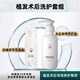 森盞植發(fā)術(shù)后專用營養(yǎng)天然精華溫和洗發(fā)水無硅油舒緩平衡頭皮洗發(fā)露 植發(fā)術(shù)后護理套裝 植發(fā)術(shù)后護理套裝