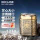 默克蘭博MOCLANB 默克蘭博德國電動剃須刀男士迷你充電式刮胡刀便攜式胡須刀送男朋友情人節(jié)生日禮物禮盒裝 銅色 禮盒裝