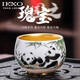 IKXO高端國寶熊貓鎏金主人杯個人專用單杯陶瓷品茗杯功夫茶杯茶盞送禮 古彩國寶大熊貓金盞-金內(nèi)膽 禮盒裝