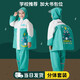 玉山美斯兒童雨衣雨褲套裝幼兒園加厚小學(xué)生全身防水雙帽檐雨披帶書(shū)包位 綠色青蛙套裝【雨衣+雨褲】 3XL適合150-160cm