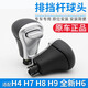 誠渝道適配長(cháng)城哈弗H2H4H6H7F5H9自動(dòng)擋換擋手球排擋桿球頭檔把頭哈佛