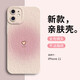 英愷達(dá) 適用蘋(píng)果11手機(jī)殼iphone11保護(hù)套全包防摔男女款創(chuàng)意保護(hù)殼愛(ài)心紋粉