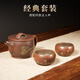 此時此刻【漢瓦壺】廣西欽州坭興陶茶壺徐小鋒純手工制作功夫茶壺名家禮盒 一壺兩杯（禮盒證書齊全）