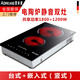 奧米康（AO MI KANG） 雙電陶爐豎式雙頭爐嵌入式雙眼雙灶光波爐臺式德國靜音電磁爐電池爐電淘爐