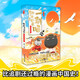如果歷史是一群喵10·宋遼金夏篇 假如歷史是一群喵 正版 歷史是一群喵 肥志歷史科普漫畫(huà)書(shū) 小學(xué)生兒童漫畫(huà)趣味中國(guó)史繪本王安石變法動(dòng)漫 第15冊(cè)大清風(fēng)云篇 