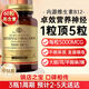 Oppuland甲鈷胺片營(yíng)養神經(jīng)耳鳴維生素葉酸Vb12中老年神經(jīng)系統藥美國進(jìn)口 60片【推薦3瓶 活性B12甲鈷胺無(wú)葉酸】1瓶保稅