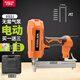 艾德倫1022J電動(dòng)碼釘槍木工工具U型釘搶門(mén)釘射釘打釘器裝修裝潢畫(huà)框 1022J電動(dòng)碼釘槍
