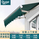 都格（Duge）（上門安裝）遮雨棚戶外遮陽棚伸縮式雨棚伸縮陽臺手搖特厚雨搭 靠墻長3米*伸縮2.5米