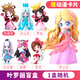 葉羅麗盲盒娃娃玩具女孩禮物閃卡卡牌游戲葉羅麗禮物精靈夢(mèng)卡牌豪華版 第1彈葉羅麗盲盒單只盒裝隨機