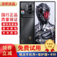 努比亞紅魔8Pro+ 全面屏下游戲手機 第二代驍龍8 屏下相頭 5G游戲電競手機 氘鋒透明 16GB+512GB 95新