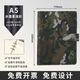 超友A5活頁六孔迷彩士兵筆記政治教育本內(nèi)芯可替換理論學(xué)習(xí)軍旅日記本  A5水墨夏迷彩帶扣