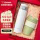 象?。╖O JIRUSHI）保溫杯禮盒雙飲咖啡杯情侶套裝新婚結(jié)婚商務(wù)伴手禮七夕情人節(jié)禮物 白色480ml+橄欖綠 500ml