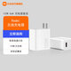 小米（MI）Xiaomi 120W GaN充電器套裝 第三代氮化鎵技術(shù)小巧便攜疾速充電手機(jī)平板充電頭 Xiaomi 120W Gan充電器套裝