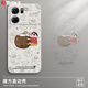 芝客 oppok10手機(jī)殼 oppok10pro液態(tài)硅膠k10x全包直邊保護(hù)套防摔卡通宇航個(gè)性軟殼 K10【古董白-椰子小新】