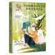 綻放：全國新概念作文大賽獲獎者優(yōu)秀作品精華版·陪伴