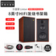 樂富豪（Wharfedale） 英國 Linton 林頓 85周年HIFI發(fā)燒級高保真三分頻書架音箱 林頓桃花芯木【不含腳架】