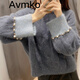 Avmko秋冬新款女毛絨絨慵懶風(fēng)短款馬海毛毛衣韓版寬松套頭釘珠針織上衣 灰色 XL