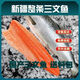新疆國產(chǎn)三文魚整條4-6斤冰鮮三文魚刺身免費去肚開片去刺新鮮 整條 簡裝 2kg 整條4斤開片去刺 三文魚