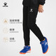 KELME/卡爾美青訓秋冬運動(dòng)收腿褲跑步訓練加絨加厚兒童足球長(cháng)褲 黑色 140