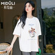 米度麗孕婦裝夏季上衣短袖孕婦t恤女夏天寬松大碼半袖中長(cháng)款t恤夏裝 米白色 L（建議100-140斤左右）