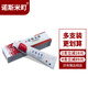 諾斯米町口腔膏 口腔呵護(hù) 薄荷清香 護(hù)理口腔膏 一支裝 1支裝