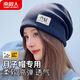 南極人時(shí)尚月子堆堆帽夏季孕婦薄款女大頭圍坐月子防風(fēng)睡帽包頭帽子男 黑色【舒適透氣/時(shí)尚】