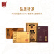 福海茶廠(chǎng)2024年熟茶節專(zhuān)供性?xún)r(jià)比熟茶組合云南勐?？诩Z熟茶 品質(zhì)磚茶老茶磚+8376+時(shí)光+源臻