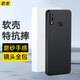 歌者（GEZHE）歌者適用于 華為 nova3e手機(jī)殼ANE-AL00全包防摔直邊磨砂超薄軟殼保護(hù)套散熱男女款外殼防滑