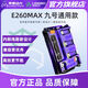 甲胄動(dòng)力【官方正品】凌博控制器九號直上MZ M95C+ E80c mke2 NZ 凌博直上 凌博E260MAX【九號通用】