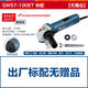 博世（BOSCH）角磨機手磨機工業(yè)打磨機切割機GWS7-100 GWS750/900/720重載級 GWS7-100ET 可調速【720w】