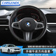 卡斯蘭（Carslands）適用于寶馬X3方向盤(pán)套牛皮手縫5系7系/6系/3系X7/X5X4/Z4/M5把套 寶馬牛皮手縫方向盤(pán)套【紅藍線(xiàn)】