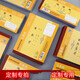 可定制 10本強(qiáng)林收據(jù)54K三多聯(lián)出庫(kù)單入庫(kù)單收據(jù)憑證領(lǐng)料單 送貨單無(wú)碳復(fù)寫 不用復(fù)印紙 定制專拍（空白牛皮封面）