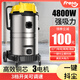 超杰商用工業(yè)吸塵器大功率工廠(chǎng)家用干濕兩用美縫洗車(chē)倉庫工廠(chǎng)車(chē)間超強力大吸力吸塵機桶式吸塵器工業(yè)用 帶大地刷-三電機-4800W-70L-工業(yè)豪華版