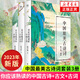 中國(guó)最美古詩(shī)詞套裝3冊(cè) 你應(yīng)該熟讀的中國(guó)古詩(shī)+古文+古詞 詩(shī)詞讀詩(shī)唐詩(shī)宋詞元曲古典作品集賞析中國(guó)古詩(shī)詞詩(shī)歌詞曲 正版 正版正貨 新華書(shū)店