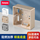 奧柯朗（AOKOLA）86型通用加厚PVC家用接線盒明線開關(guān)插座底盒明盒插座盒明裝底盒  PVC金色明裝底盒