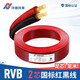 訊道線纜 RVB紅黑線平行線國(guó)標(biāo)純銅電源線RVB2*1.0 1.5 2.5平方電源線雙并線led線100米 【100米純銅國(guó)標(biāo)】RVB紅黑線 2*0.75平方毫米