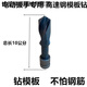 澳顏萊電動(dòng)扳手鉆頭接桿加長(cháng)木工麻花鉆頭模板鉆電動(dòng)扳手加長(cháng)鉆頭加長(cháng)桿 短款高速鋼20mm鋒利耐用 不怕鋼