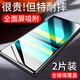 龍豈索尼xperia10ii鋼化膜xperia5二代手機膜全覆蓋x5 3代高清玻璃保護全膠x2三代III防爆膜x1II防指紋 索尼10 II  黑色【-全屏覆蓋】2片裝