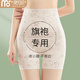 莫代爾高腰收腹內褲女強力收小肚子提臀抑菌打底安全褲二合一防走光薄款 【三合一】膚色 XL【適合120-150斤】