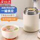 句可燜燒壺杯罐飯桶杯316不銹鋼真空悶燒飯盒便當(dāng)ins潮款便捷保溫反盒 象牙白316不銹鋼 500ml