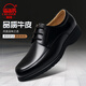 巡洋艦3513巡洋艦皮鞋男工裝低幫大頭男鞋系帶工裝皮鞋三型工裝鞋 黑色 43