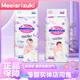 Meeisrizuki(Meeisrizuki）新款英國花王紙尿褲拉拉褲一體褲 全包拉拉褲XXXL40片1包40片