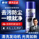 車(chē)仆汽車(chē)發(fā)動(dòng)機外部清洗劑去油泥緩解老化引擎外表養護泡沫發(fā)動(dòng)機艙 發(fā)動(dòng)機外部清洗劑【除油污積塵】
