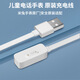 米兔原裝小米米兔手表充電線4x/4c/5c/5x/3c/5pro/6c/6x充電器小尋x3s 米兔6x充電線