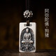 壹遇實(shí)心足銀999本命年佛吊墜生肖屬相守護(hù)神項(xiàng)鏈男士守護(hù)神菩薩銀牌 阿彌陀佛-狗/豬