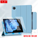 久宇 適用vivopad保護套VIVO平板電腦11英寸磁吸搭扣皮套智能喚醒休眠2022款電腦殼PA2770輕薄防摔套 海島藍【磁吸搭扣雙面夾】喚醒休眠+鋼化膜 2022款VIVO Pad平板電腦