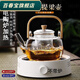 百春寶煮茶器家用耐高溫玻璃提梁壺燒水壺花茶壺大容量泡茶壺 方竹把提